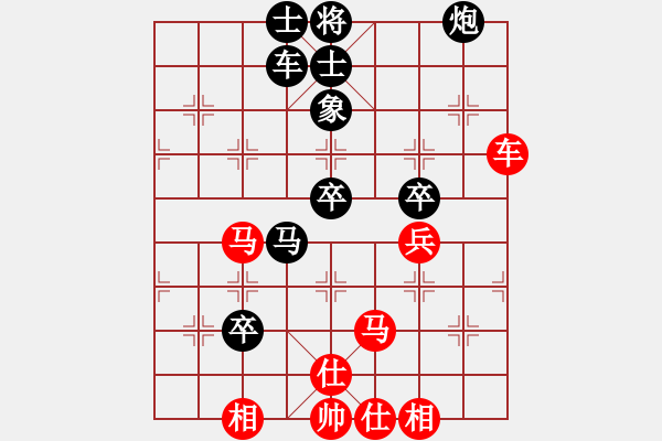 象棋棋譜圖片：天天蔡佑廣棋社鄭鴻標業(yè)9-1先負梁輝遠業(yè)9-2 - 步數(shù)：130 