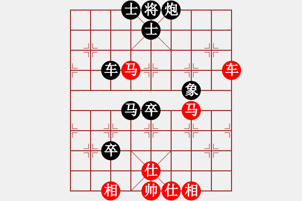 象棋棋谱图片：天天蔡佑广棋社郑鸿标业9-1先负梁辉远业9-2 - 步数：140 