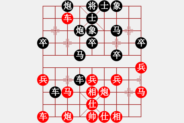 象棋棋谱图片：天天蔡佑广棋社郑鸿标业9-1先负梁辉远业9-2 - 步数：40 