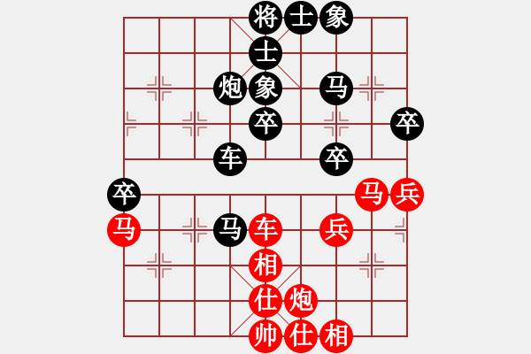 象棋棋谱图片：天天蔡佑广棋社郑鸿标业9-1先负梁辉远业9-2 - 步数：60 