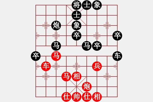 象棋棋谱图片：天天蔡佑广棋社郑鸿标业9-1先负梁辉远业9-2 - 步数：70 