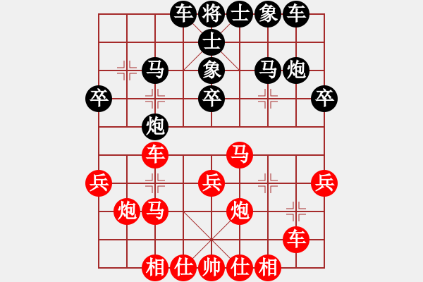 象棋棋谱图片：马路杀手AkE.阿曼 先和 游客网络棋手 - 步数：30 