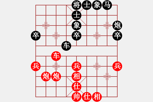 象棋棋谱图片：马路杀手AkE.阿曼 先和 游客网络棋手 - 步数：40 