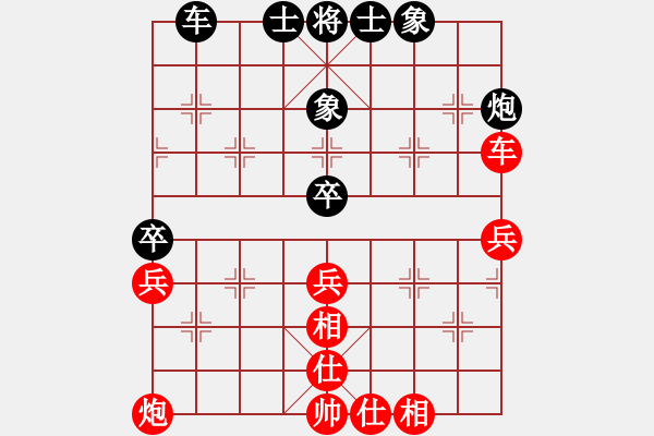 象棋棋谱图片：马路杀手AkE.阿曼 先和 游客网络棋手 - 步数：60 