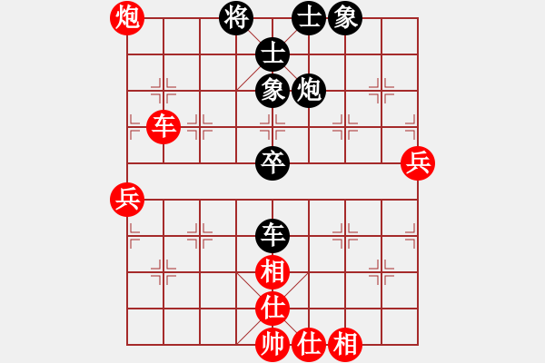 象棋棋谱图片：马路杀手AkE.阿曼 先和 游客网络棋手 - 步数：70 