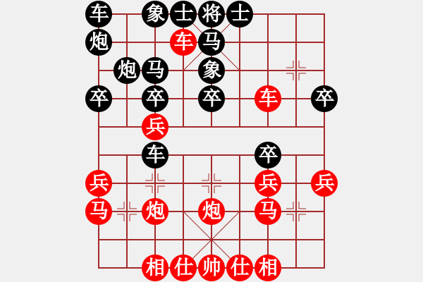 象棋棋譜圖片：清清清清(7段)-勝-習(xí)慣成自然(8段) - 步數(shù)：30 