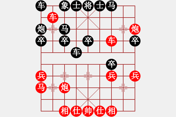 象棋棋譜圖片：清清清清(7段)-勝-習(xí)慣成自然(8段) - 步數(shù)：40 