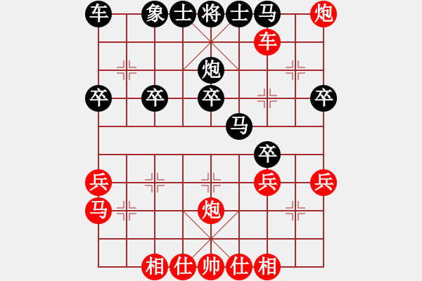 象棋棋譜圖片：清清清清(7段)-勝-習(xí)慣成自然(8段) - 步數(shù)：50 