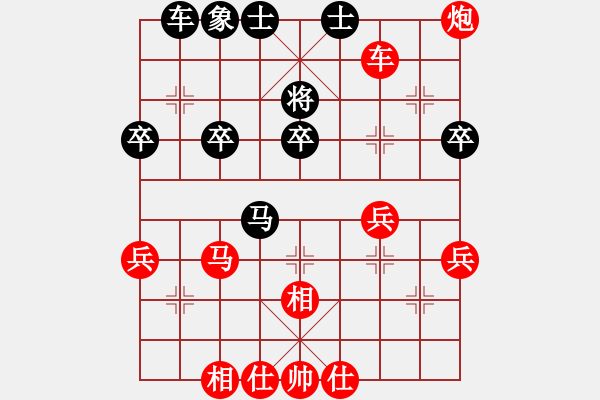 象棋棋譜圖片：清清清清(7段)-勝-習(xí)慣成自然(8段) - 步數(shù)：60 