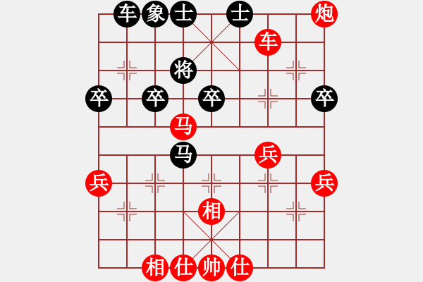 象棋棋譜圖片：清清清清(7段)-勝-習(xí)慣成自然(8段) - 步數(shù)：62 