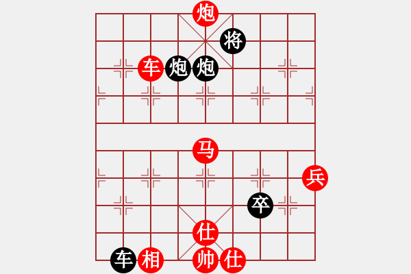 象棋棋譜圖片：秦劍(9段)-勝-大兵小小兵(7段) - 步數(shù)：130 