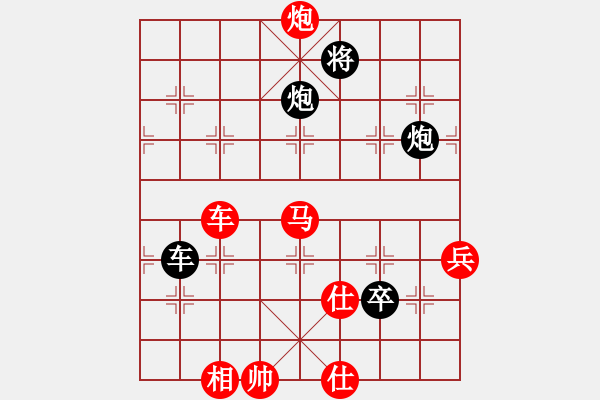 象棋棋譜圖片：秦劍(9段)-勝-大兵小小兵(7段) - 步數(shù)：140 