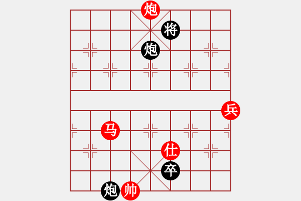 象棋棋譜圖片：秦劍(9段)-勝-大兵小小兵(7段) - 步數(shù)：150 