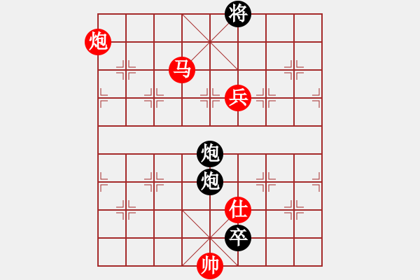 象棋棋譜圖片：秦劍(9段)-勝-大兵小小兵(7段) - 步數(shù)：180 