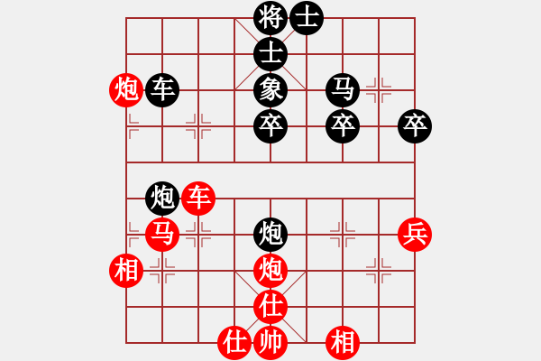 象棋棋譜圖片：秦劍(9段)-勝-大兵小小兵(7段) - 步數(shù)：50 