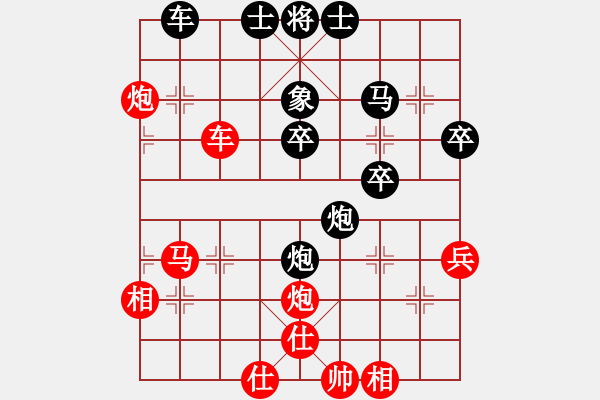 象棋棋譜圖片：秦劍(9段)-勝-大兵小小兵(7段) - 步數(shù)：60 