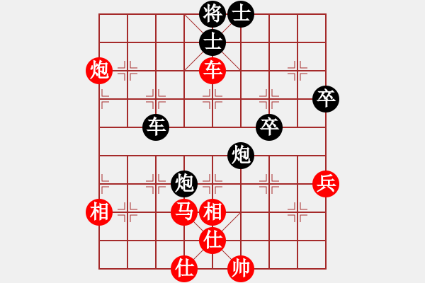 象棋棋譜圖片：秦劍(9段)-勝-大兵小小兵(7段) - 步數(shù)：70 