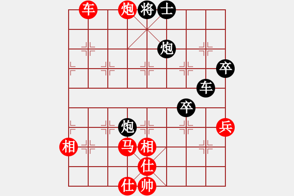 象棋棋譜圖片：秦劍(9段)-勝-大兵小小兵(7段) - 步數(shù)：80 