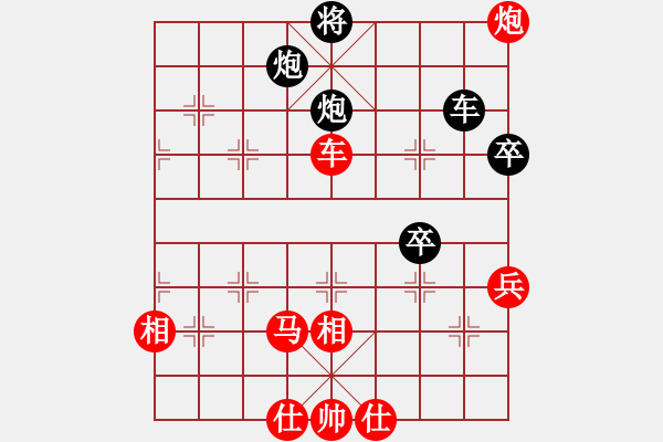 象棋棋譜圖片：秦劍(9段)-勝-大兵小小兵(7段) - 步數(shù)：90 