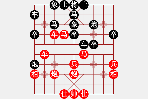 象棋棋譜圖片：橫才俊儒[292832991] -VS- 關(guān)公[767157001] - 步數(shù)：40 