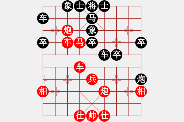 象棋棋譜圖片：橫才俊儒[292832991] -VS- 關(guān)公[767157001] - 步數(shù)：50 