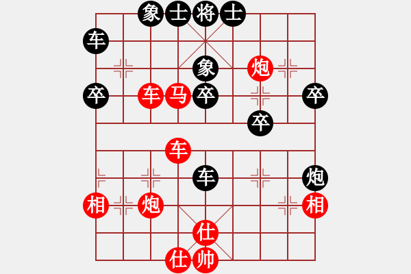 象棋棋譜圖片：橫才俊儒[292832991] -VS- 關(guān)公[767157001] - 步數(shù)：57 