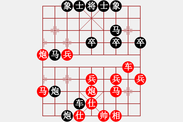 象棋棋譜圖片：じ☆ve晗[-] -VS- 嘴角揚揚[50129759] - 步數(shù)：30 