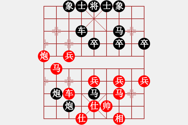 象棋棋譜圖片：じ☆ve晗[-] -VS- 嘴角揚揚[50129759] - 步數(shù)：38 