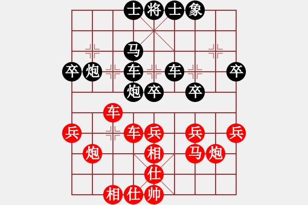 象棋棋譜圖片：第3局 對(duì)兵局 - 步數(shù)：40 