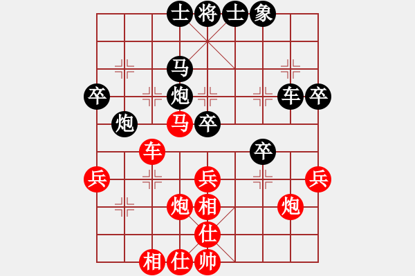 象棋棋譜圖片：第3局 對(duì)兵局 - 步數(shù)：50 