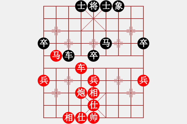 象棋棋譜圖片：第3局 對(duì)兵局 - 步數(shù)：60 