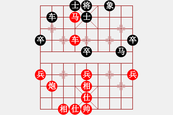 象棋棋譜圖片：第3局 對(duì)兵局 - 步數(shù)：70 