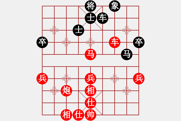 象棋棋譜圖片：第3局 對(duì)兵局 - 步數(shù)：77 