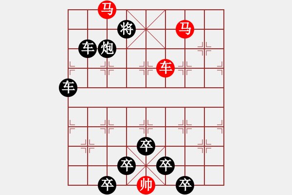 象棋棋譜圖片：☆《雅韻齋》☆【疏影橫斜水清淺◆暗香浮動(dòng)月黃昏】☆　　秦 臻 擬局 - 步數(shù)：50 