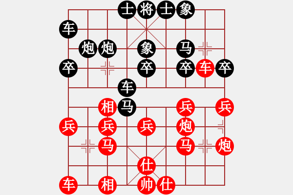 象棋棋譜圖片：江波下棋VSfxt7661(2015-6-2) - 步數(shù)：30 