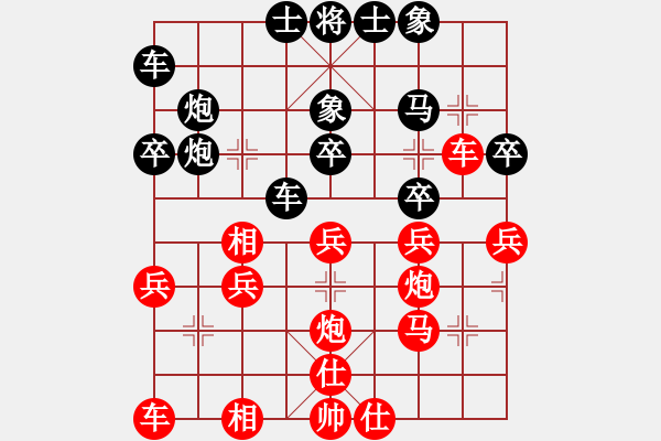 象棋棋譜圖片：江波下棋VSfxt7661(2015-6-2) - 步數(shù)：40 