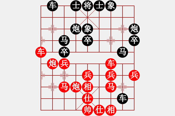 象棋棋譜圖片：豹豹豹豹豹(4段)-負(fù)-aaachangaa(3段) - 步數(shù)：30 