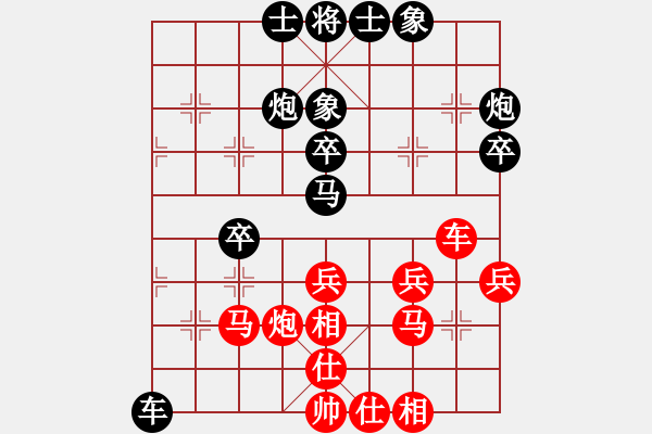 象棋棋譜圖片：豹豹豹豹豹(4段)-負(fù)-aaachangaa(3段) - 步數(shù)：40 