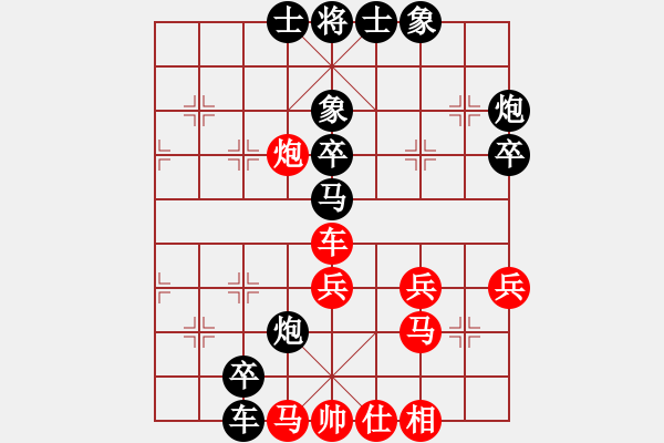 象棋棋譜圖片：豹豹豹豹豹(4段)-負(fù)-aaachangaa(3段) - 步數(shù)：50 