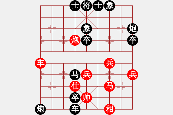 象棋棋譜圖片：豹豹豹豹豹(4段)-負(fù)-aaachangaa(3段) - 步數(shù)：60 