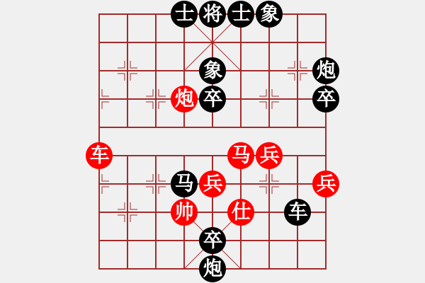 象棋棋譜圖片：豹豹豹豹豹(4段)-負(fù)-aaachangaa(3段) - 步數(shù)：70 