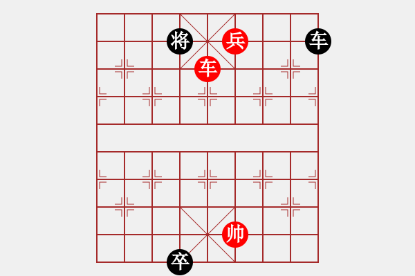 象棋棋譜圖片：028局 新九進中原 白宏寬 - 步數(shù)：100 