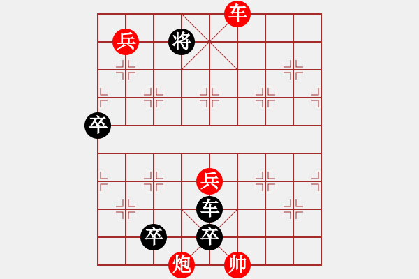 象棋棋譜圖片：028局 新九進中原 白宏寬 - 步數(shù)：30 