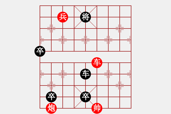 象棋棋譜圖片：028局 新九進中原 白宏寬 - 步數(shù)：40 