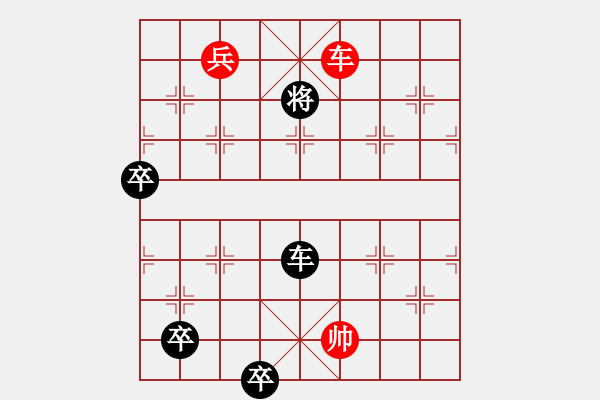 象棋棋譜圖片：028局 新九進中原 白宏寬 - 步數(shù)：50 