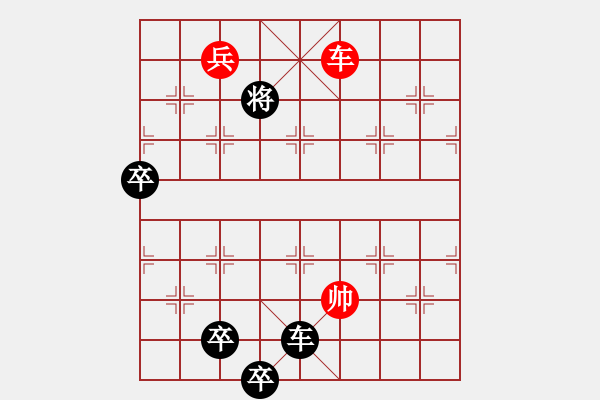 象棋棋譜圖片：028局 新九進中原 白宏寬 - 步數(shù)：60 