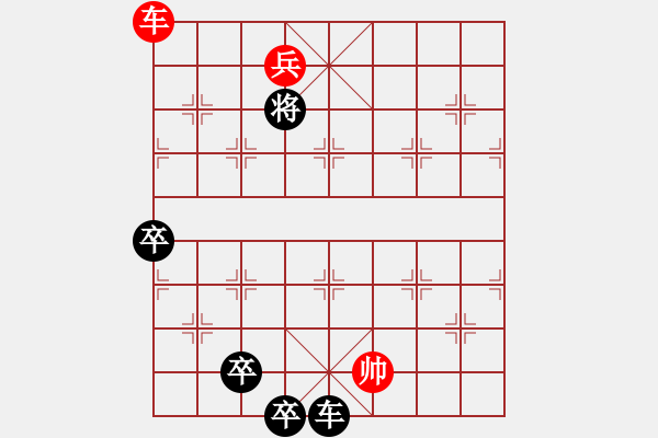 象棋棋譜圖片：028局 新九進中原 白宏寬 - 步數(shù)：70 