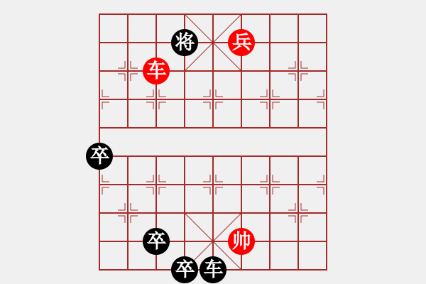 象棋棋譜圖片：028局 新九進中原 白宏寬 - 步數(shù)：80 