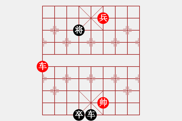 象棋棋譜圖片：028局 新九進中原 白宏寬 - 步數(shù)：90 