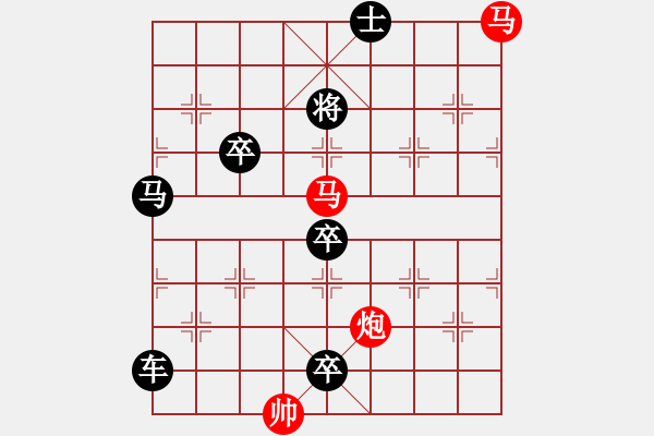 象棋棋譜圖片：【sunyt原創(chuàng)】《碧荷承露》 （馬馬炮 42） - 步數(shù)：10 